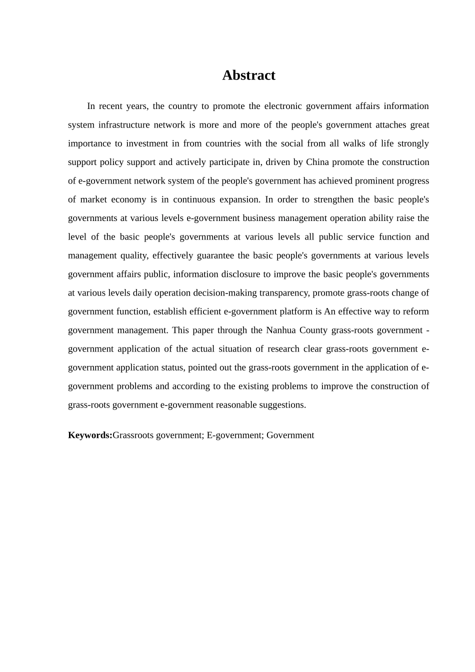 行政管理专业   电子政务在基层政府应用中的现状及问题研究分析——以南华县为例_第2页