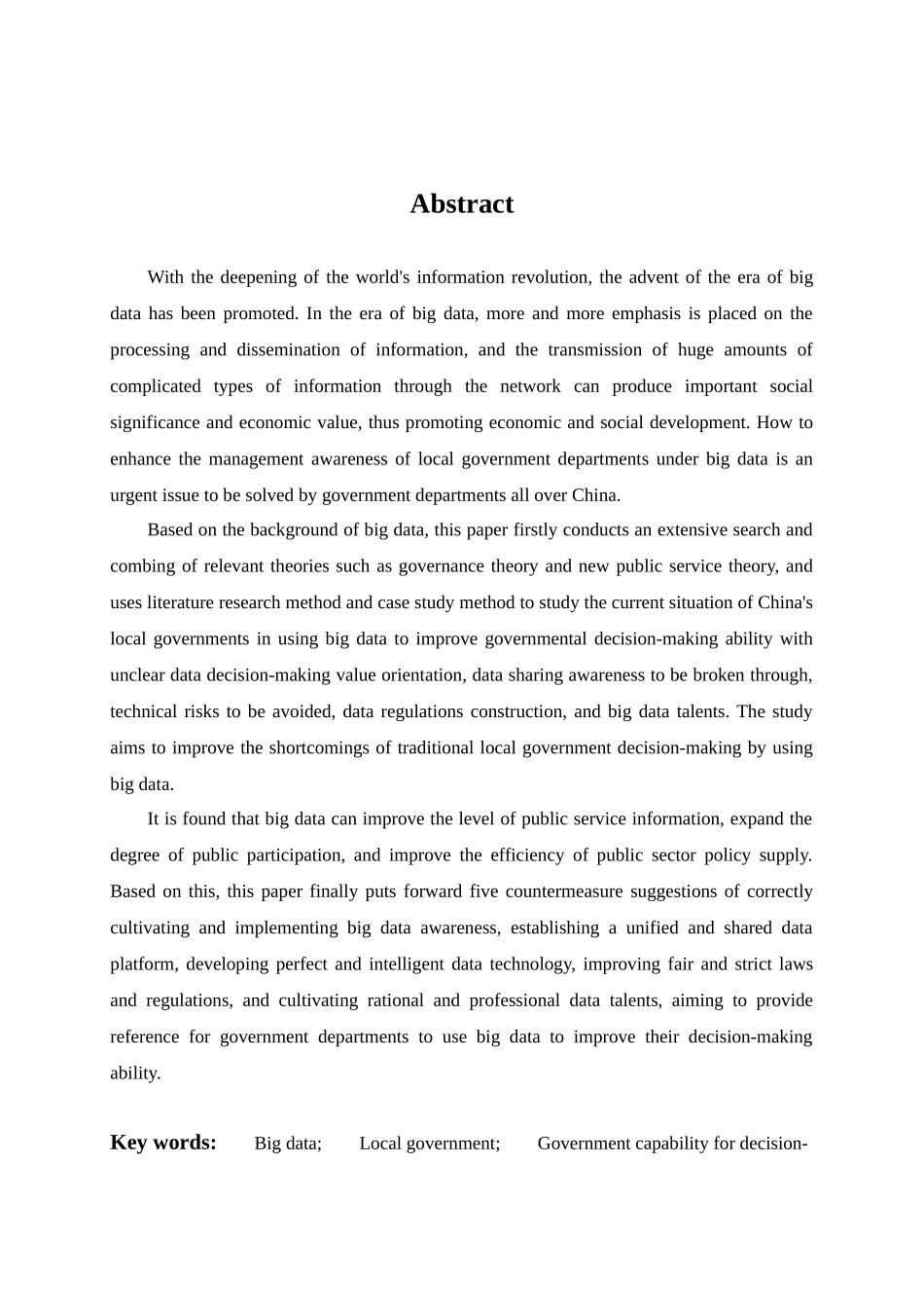 行政管理专业  大数据背景下地方政府决策能力提升研究分析——以武汉市为例_第2页