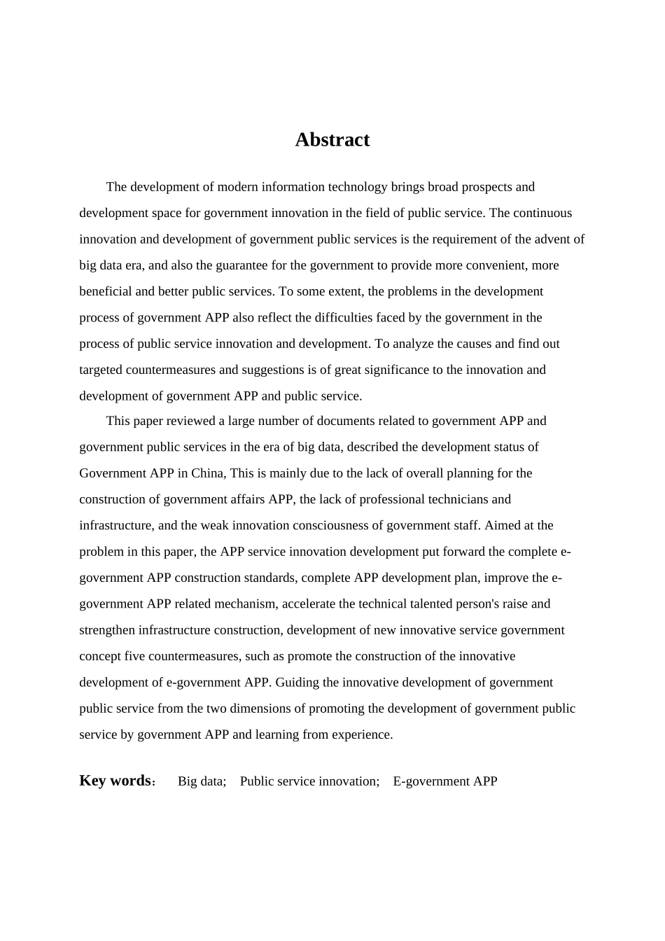 行政管理专业  大数据时代政府公共服务创新研究分析—以政务APP为例_第2页