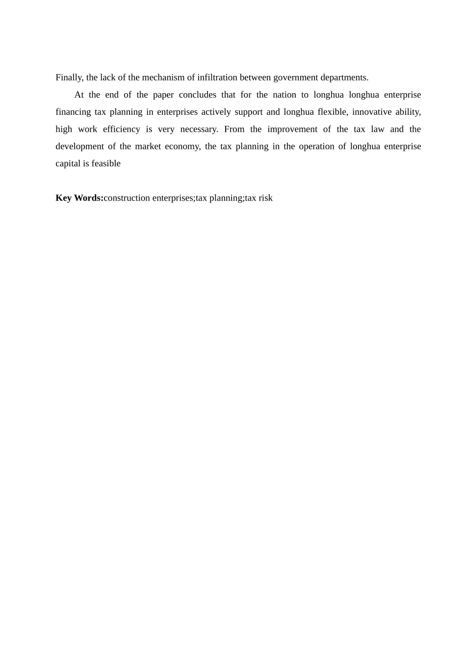 企业税收筹划管理调查分析研究 税务管理专业_第3页