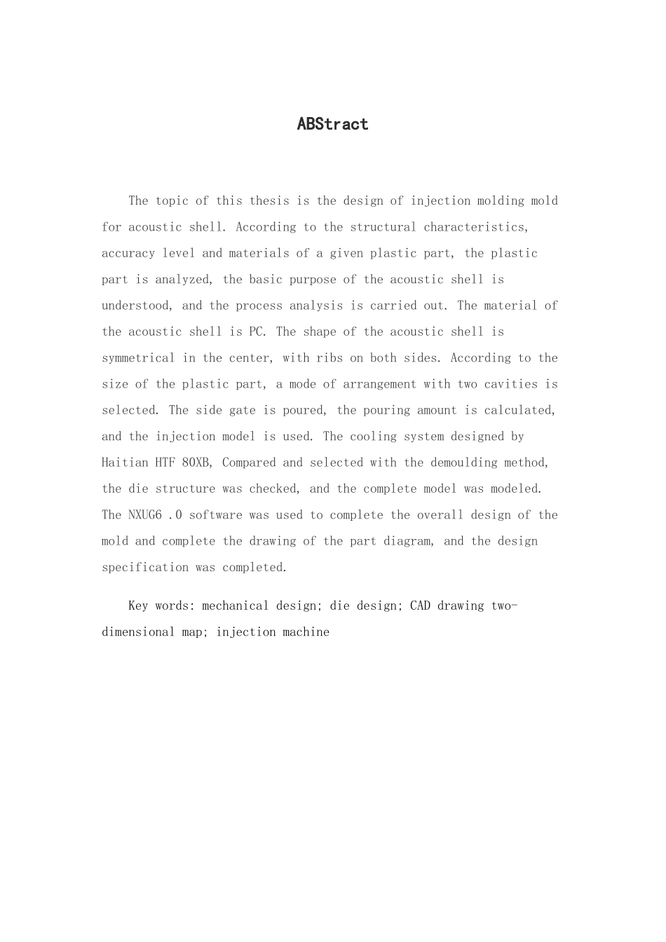 音响外壳注塑模具设计说明书  包装设计专业_第2页