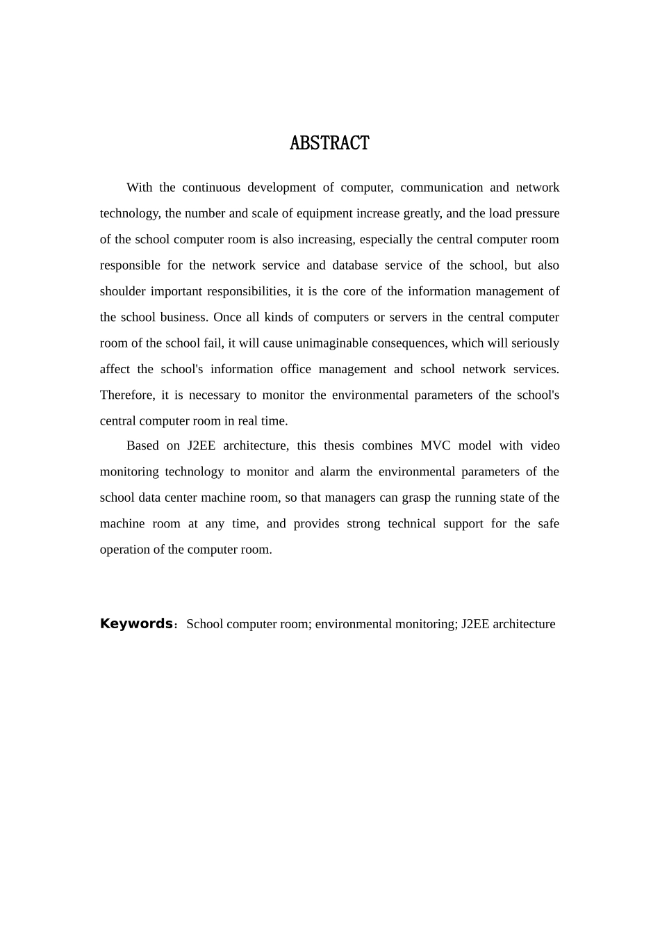 校园网机房环境监测系统设计与实现分析研究   计算机科学与技术专业_第2页