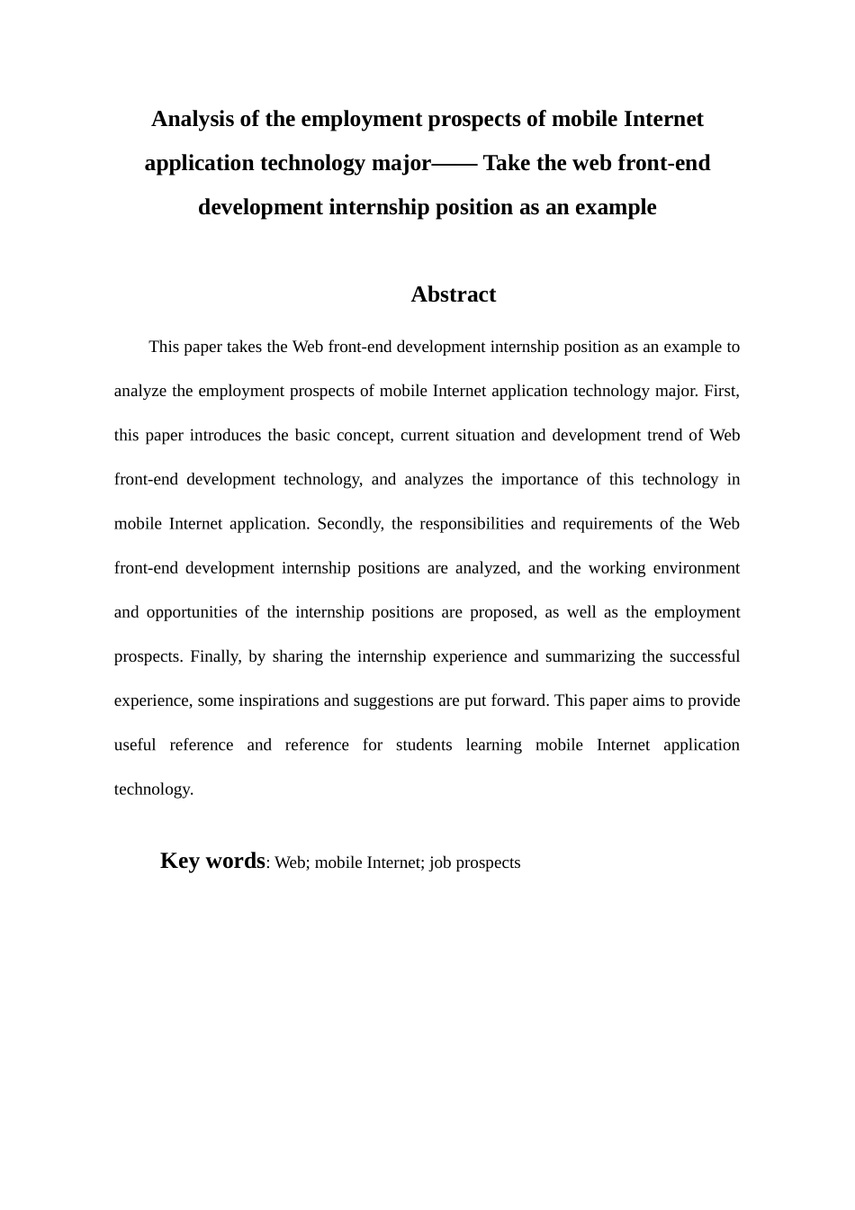 移动互联应用技术专业就业前景分析研究——以web前端开发实习岗位为例  计算机专业_第2页