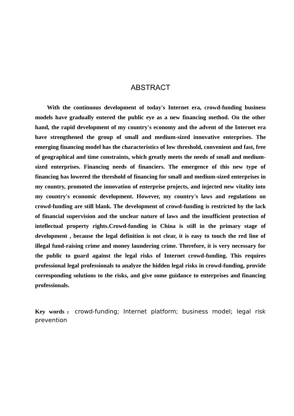 众筹商业模式的法律风险防范分析研究 法学专业_第2页