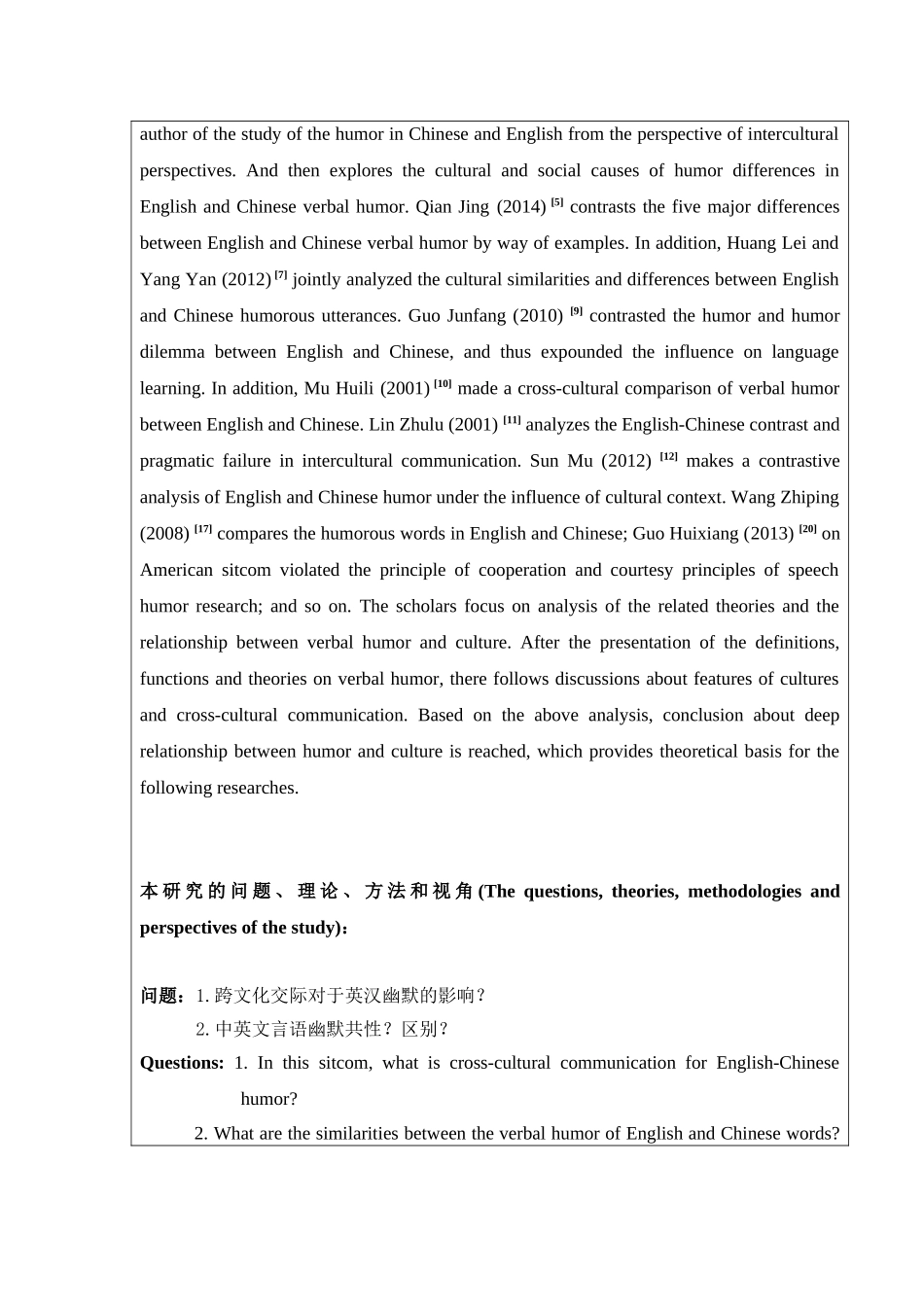开题报告 语用视觉下对《生活大爆炸》的言语幽默分析_第3页
