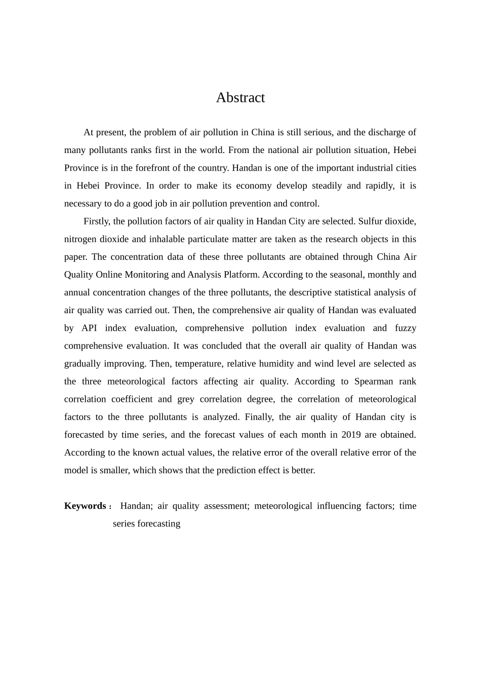 空气质量评价及影响因素分析研究  环境工程管理专业_第3页