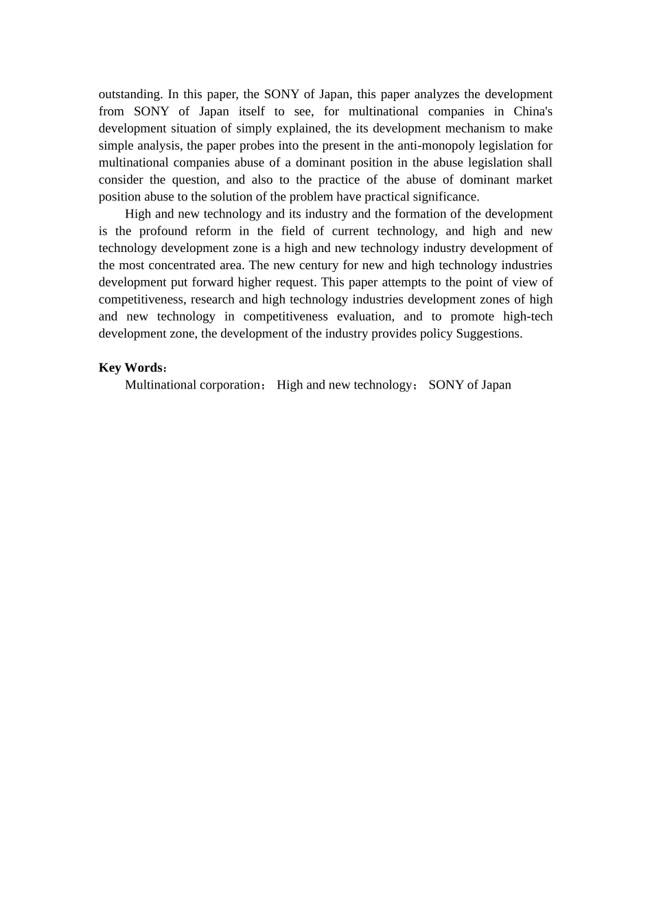 跨国公司的中国化运营策略研究以索尼品牌为例  工商管理专业_第2页