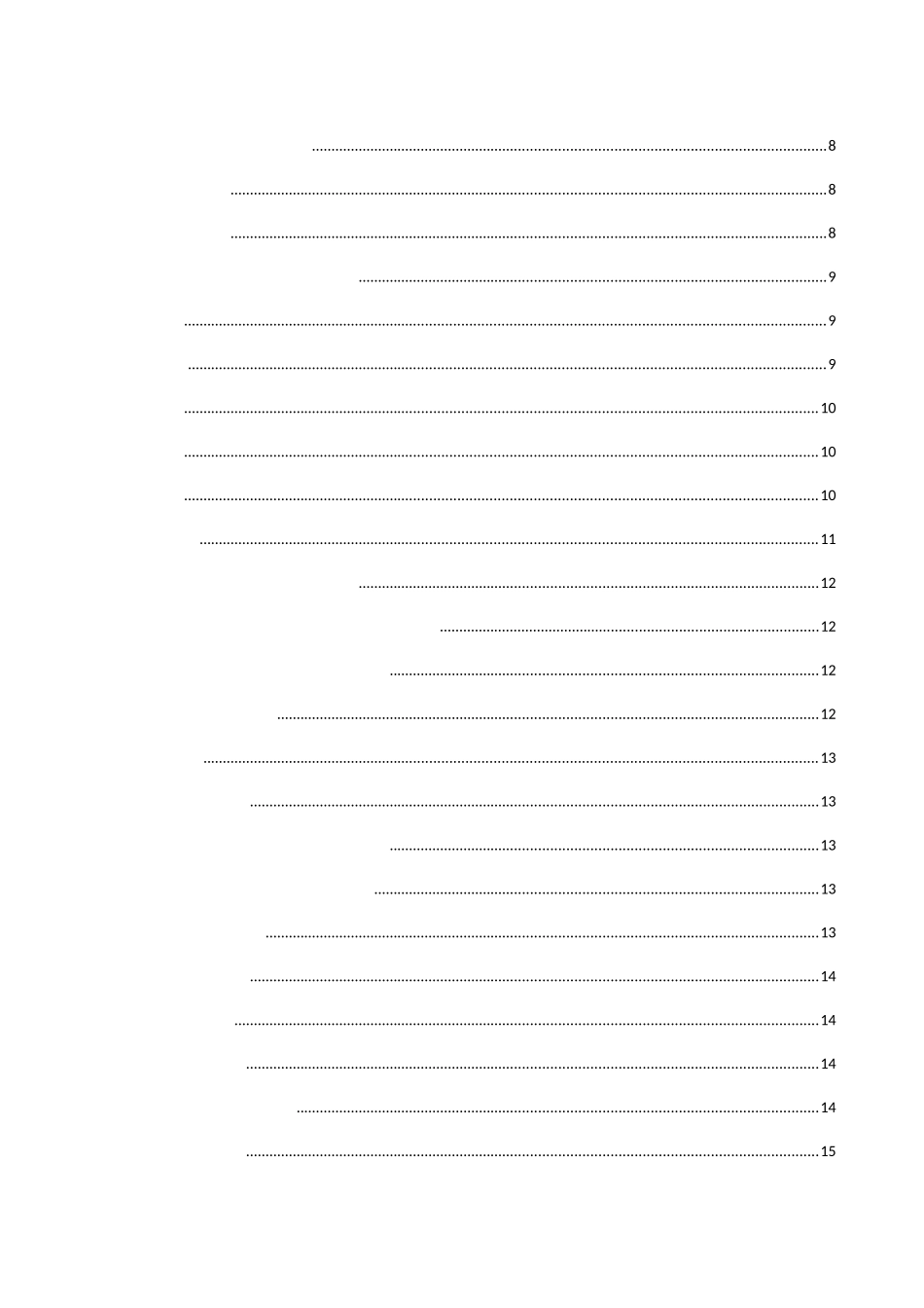 跨境电商环境下我国物流企业的发展策略研究分析 物流管理专业_第2页