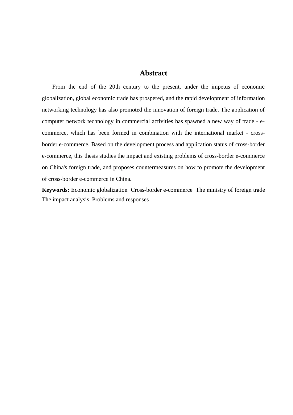 跨境电子商务对我国对外贸易的影响分析研究 电子商务管理专业_第3页
