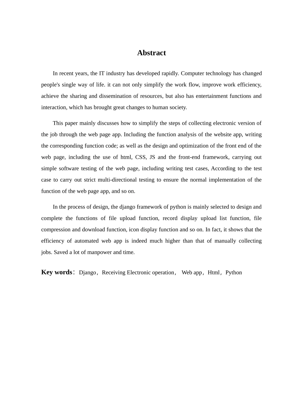 快捷收作业系统的设计与实现  计算机专业_第3页