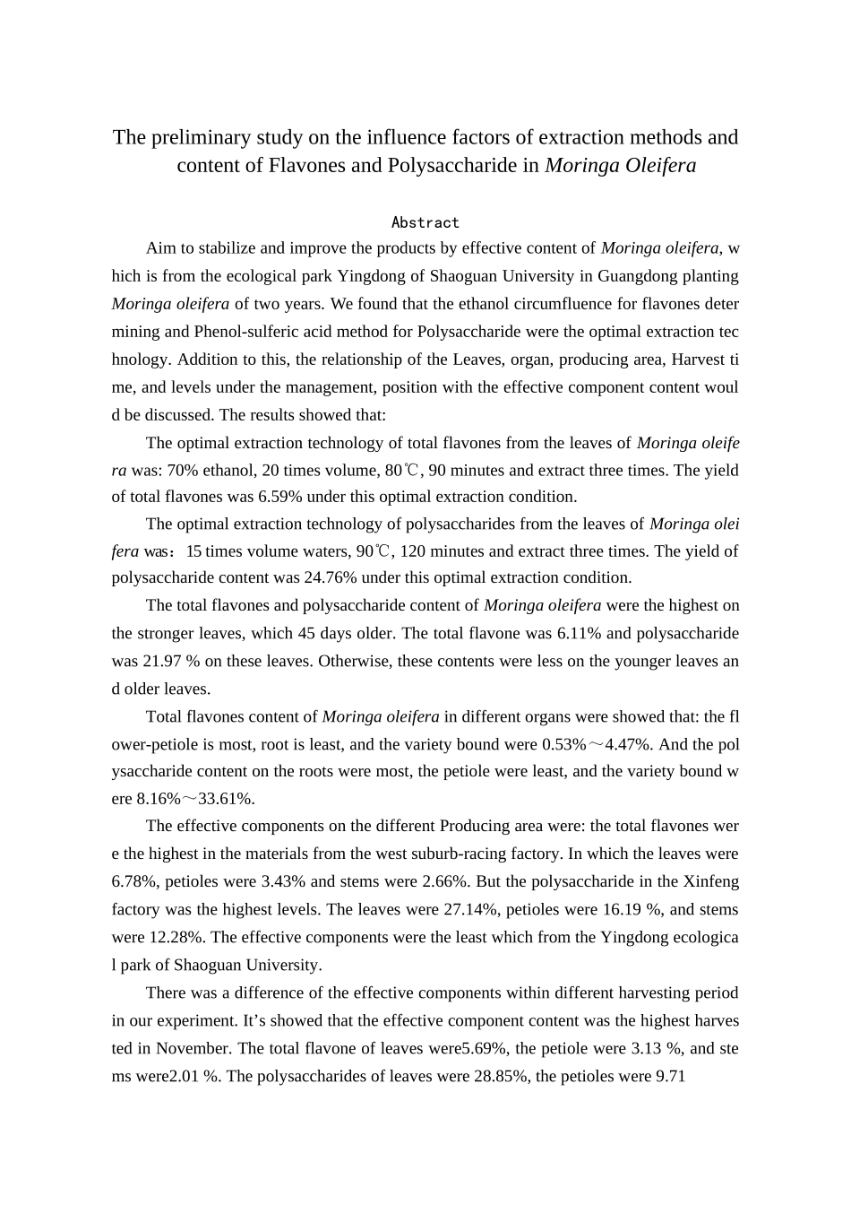辣木黄酮和多糖提取方法及其含量影响因素的初步研究分析  生物技术专业_第2页