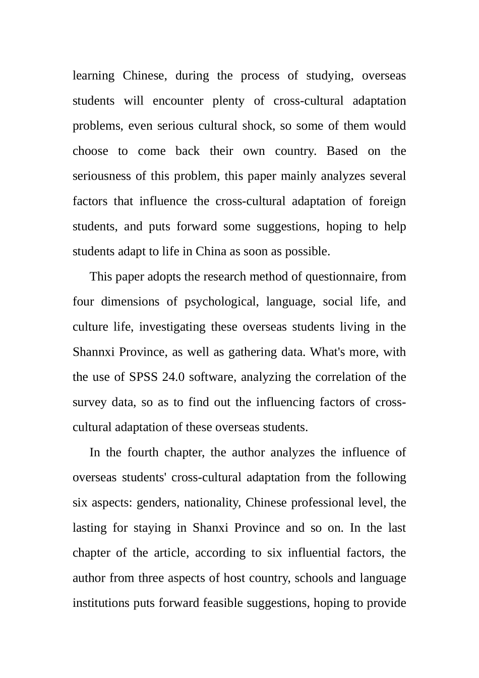 来陕留学生跨文化适应分析研究 工商管理专业_第2页