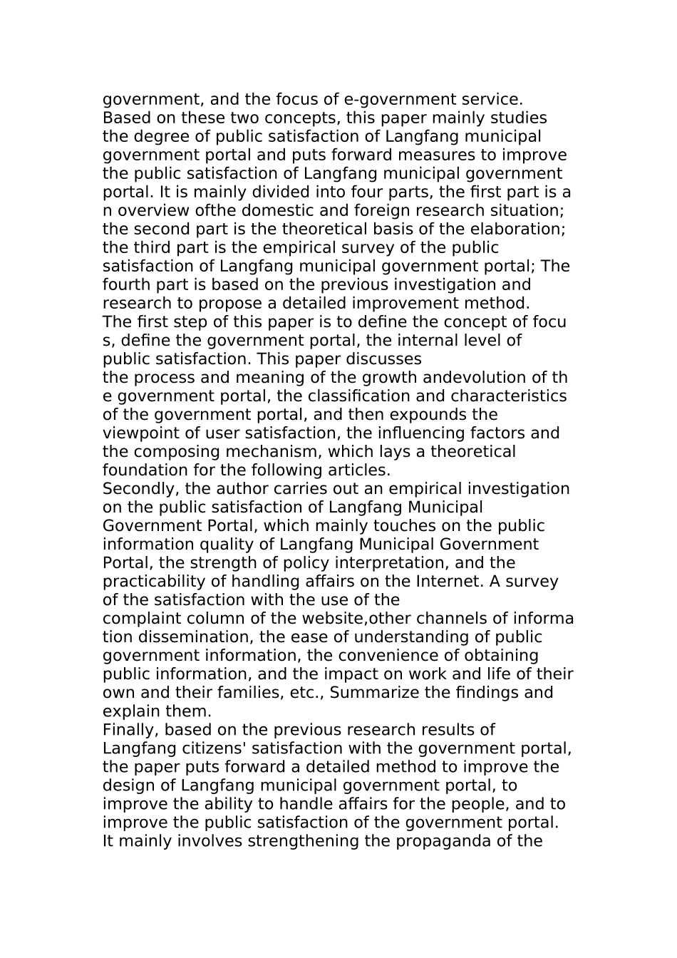 廊坊市政府门户网站公众满意度研究分析  计算机专业_第2页