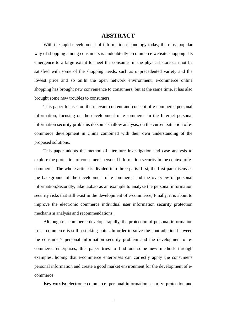 电子商务个人信息安全问题及应对-以淘宝为例 电子商务专业_第2页