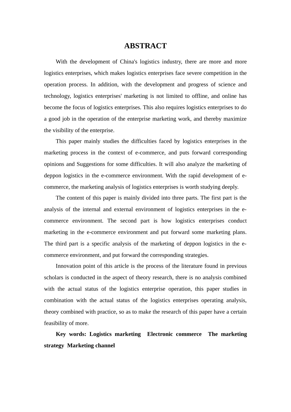 电子商务环境下物流企业营销分析 以德邦物流为例 物流管理专业_第2页