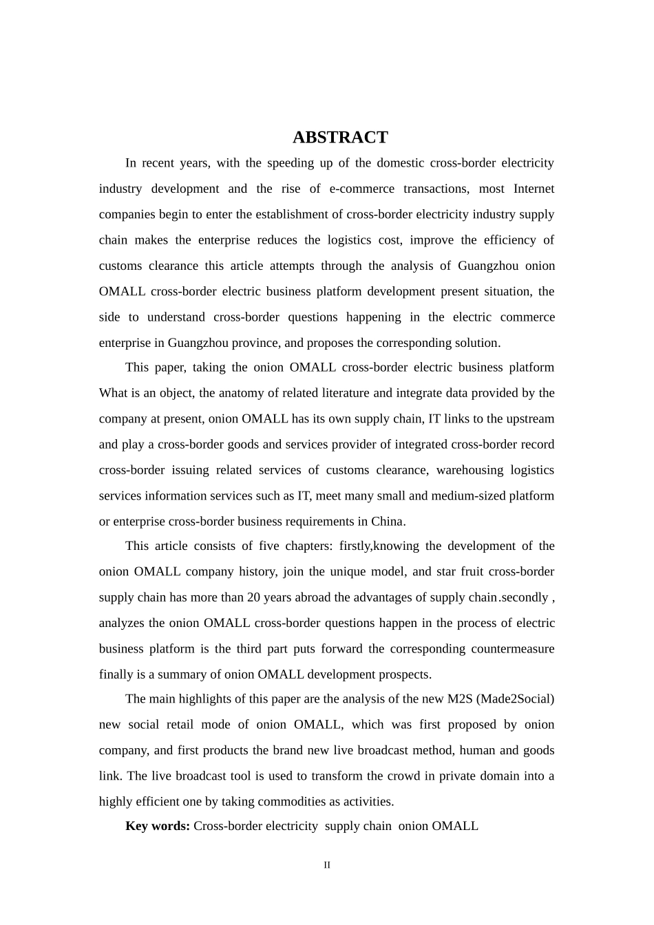 广东省跨境电商平台发展的现状及前景——以洋葱omall为例 电子商务管理专业_第2页