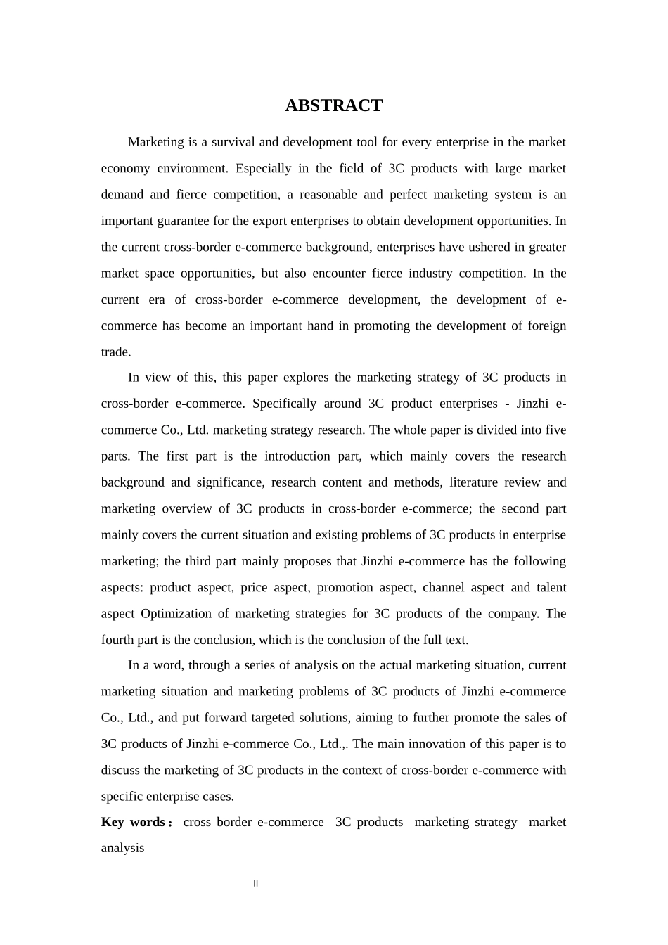 跨境电子商务中3C产品的营销策略研究分析 电子商务管理专业_第2页