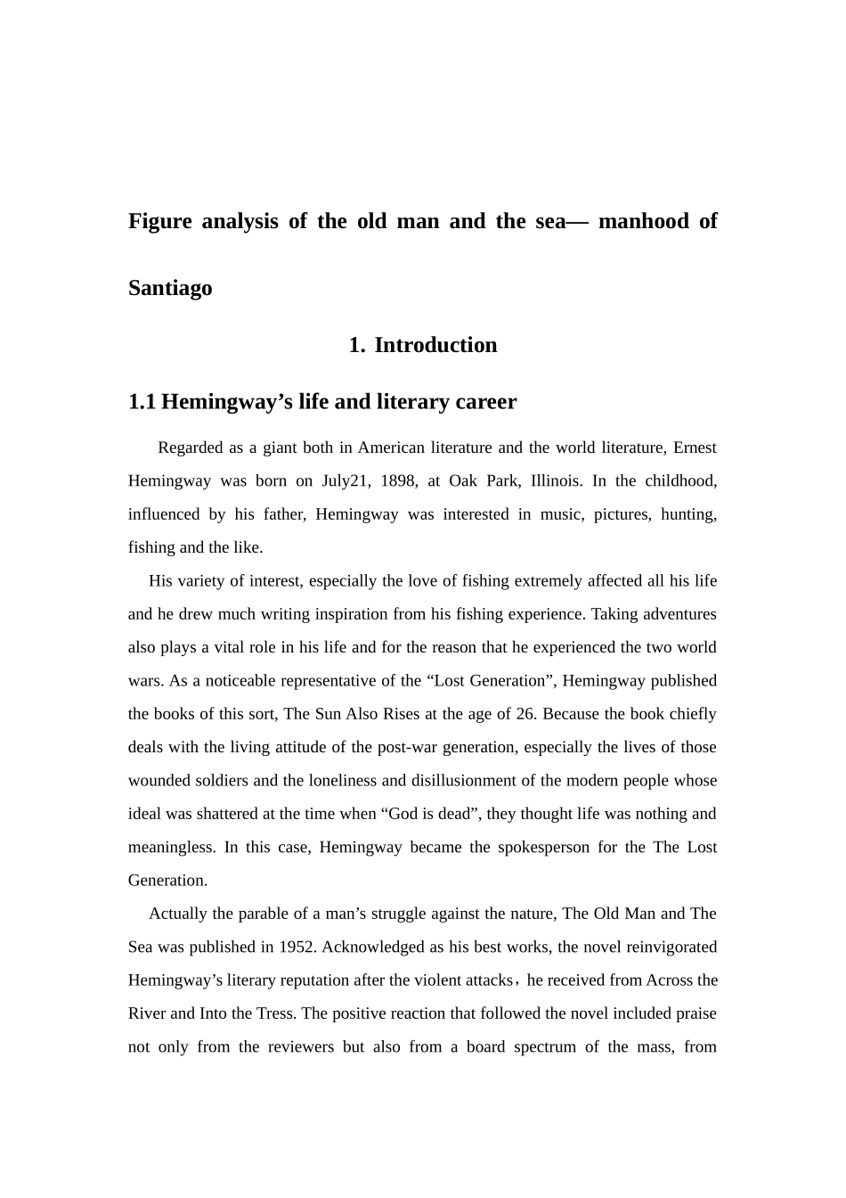 老人与海圣地亚哥硬汉形象隐含意义性格特点分析研究  英语学专业_第3页
