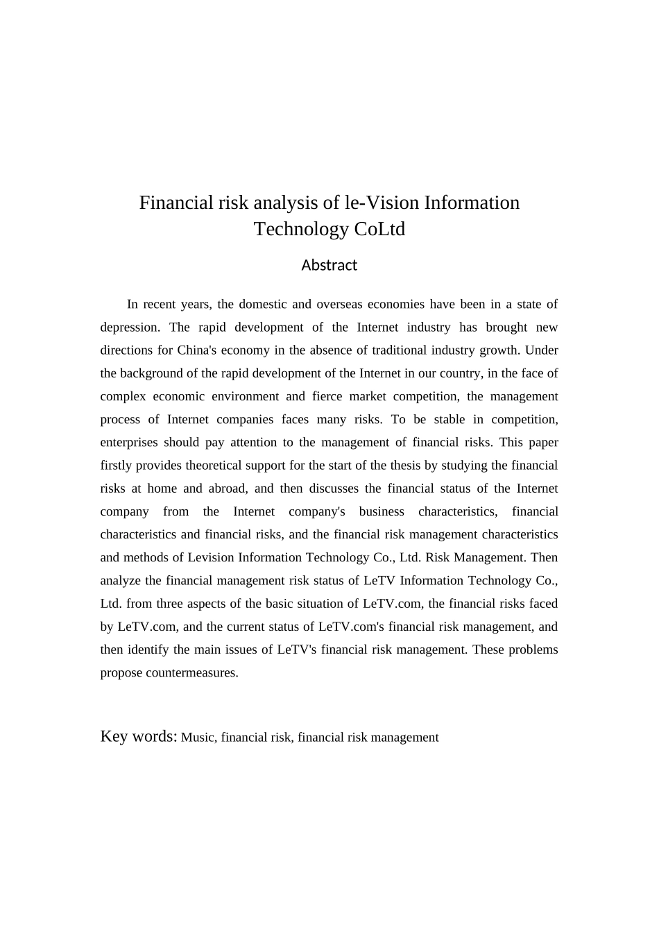乐视信息技术股份有限公司的财务风险分析研究 会计学专业_第2页