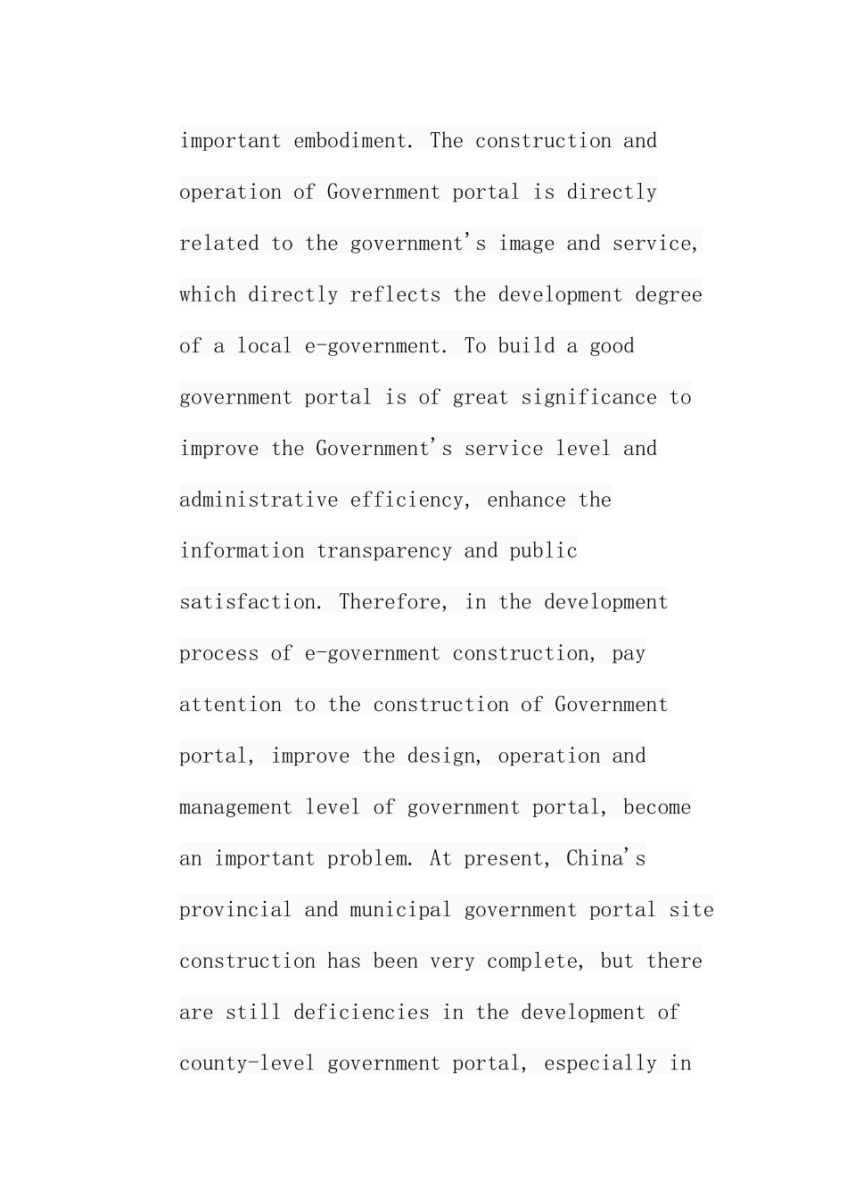 乐亭县政府门户网站建设存在的问题分析研究 计算机专业_第3页