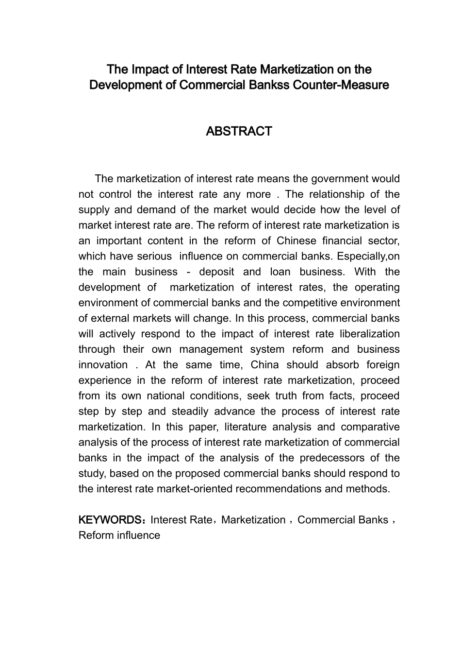 利率市场化对商业银行发展影响研究分析  财务管理专业_第2页