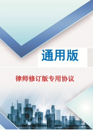 水电劳务分包合同书水电安装工程承包合同范本水电安装劳务分包合同协议书