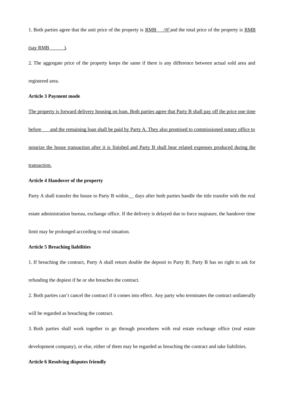 温州市房屋买卖合同_第2页