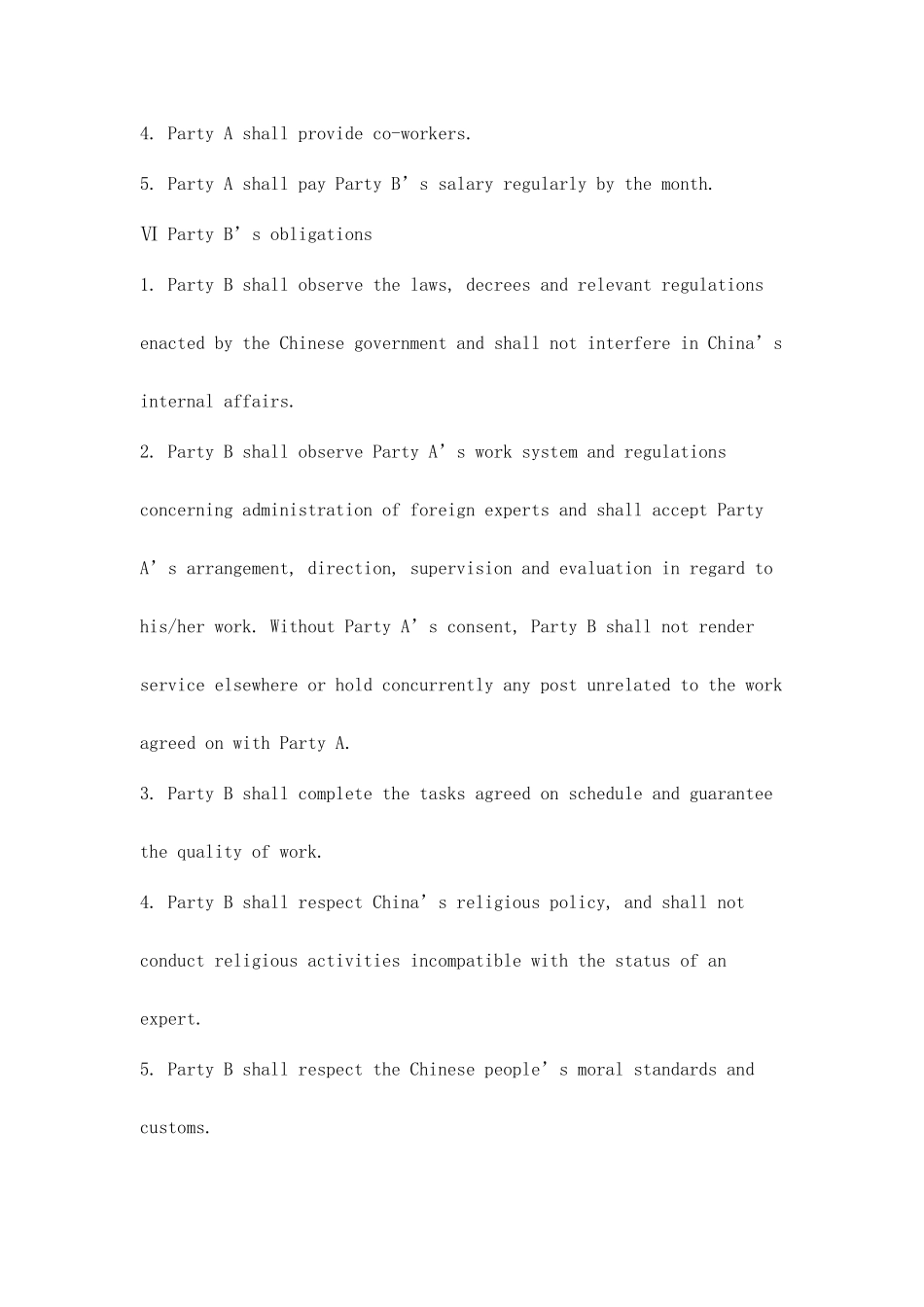 英文聘用合同聘用外国人_第2页