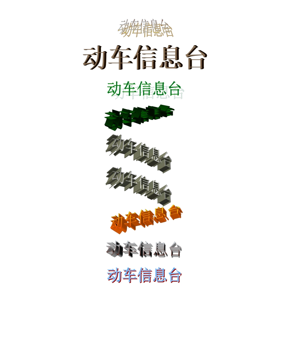 装修合同终止协议_第2页