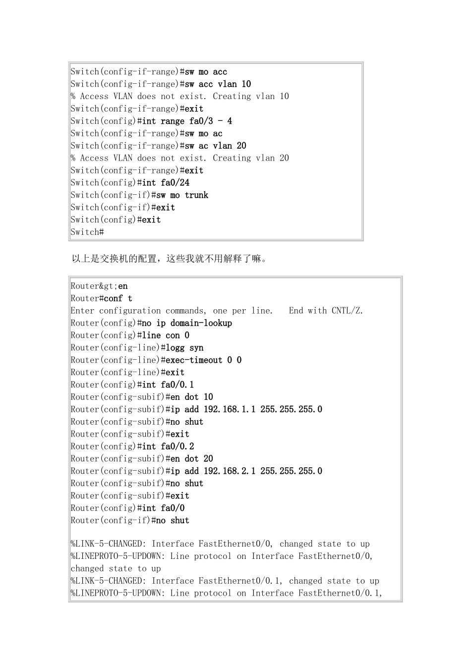 使用Cisco-Packet-Tracer之图解PDUs的使用_第3页