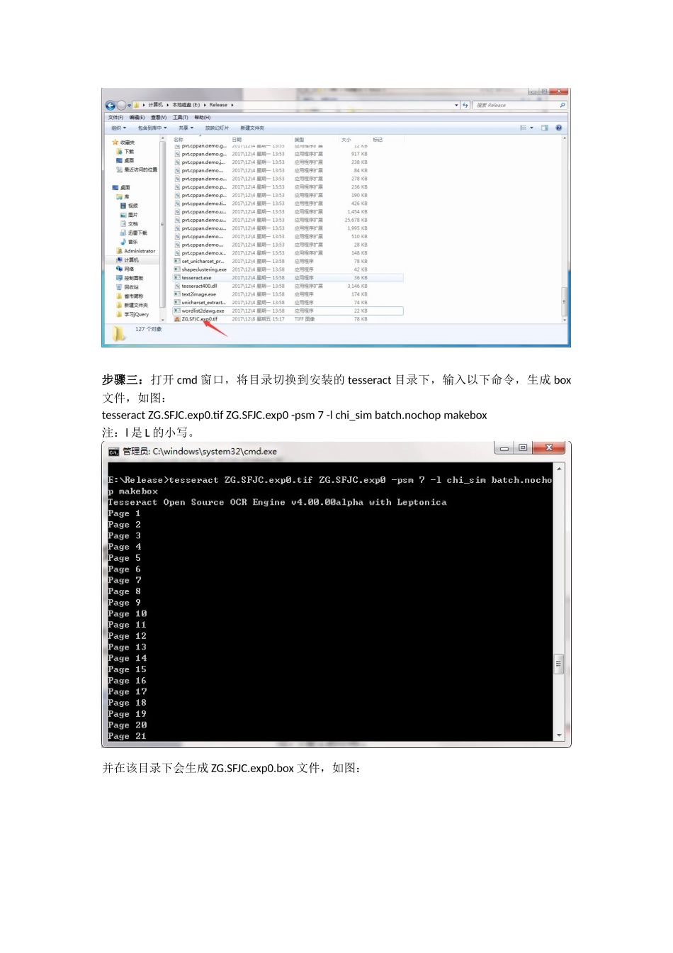 使用jTessBoxEditorFX训练Tesseract-OCR教程_第3页