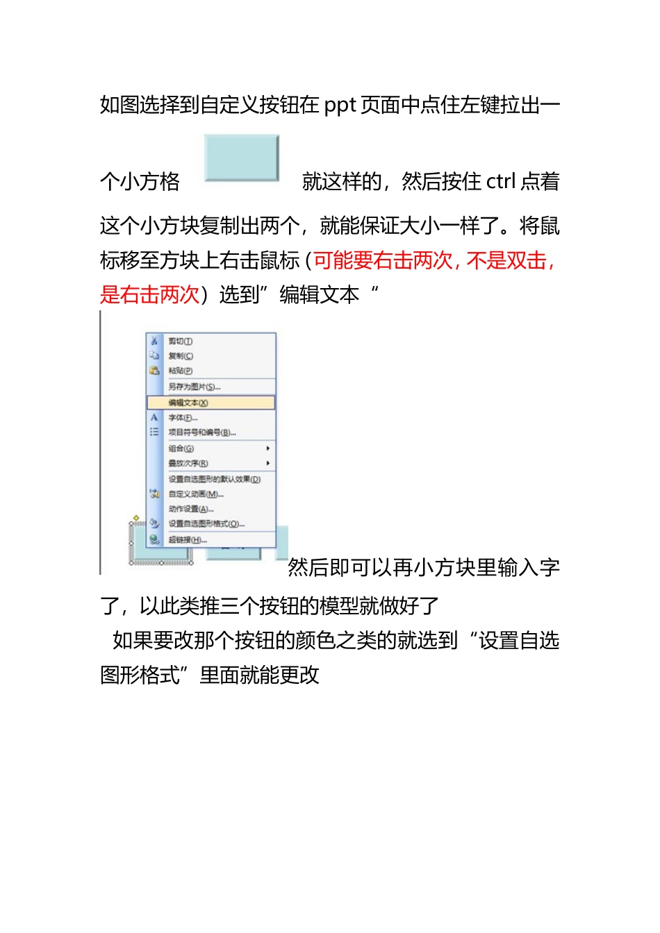 使用触发器控制背景音乐的播放与停止_第2页