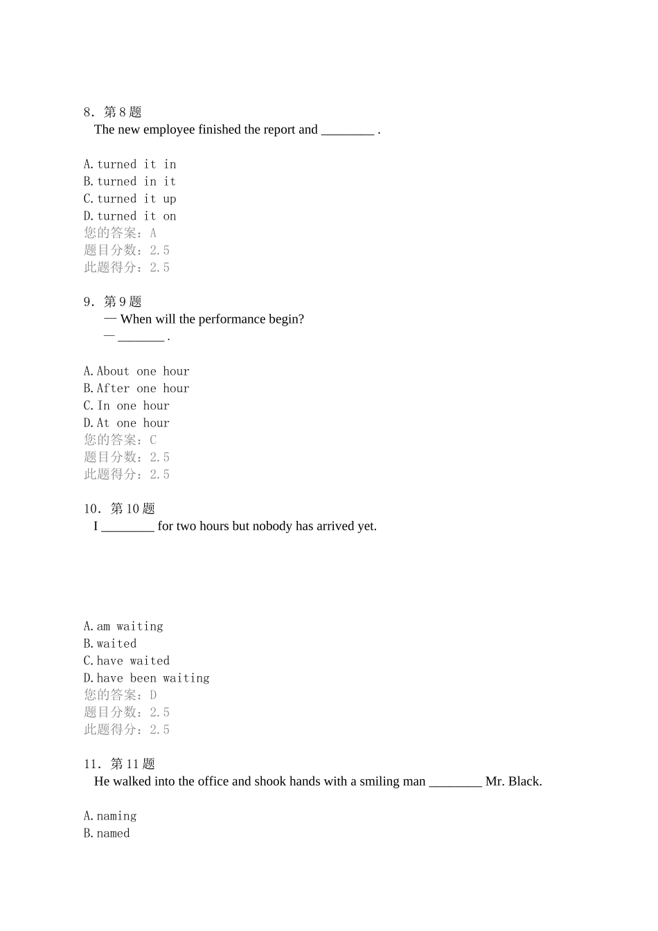 华师网络教育2012大学英语在线作业1_第3页