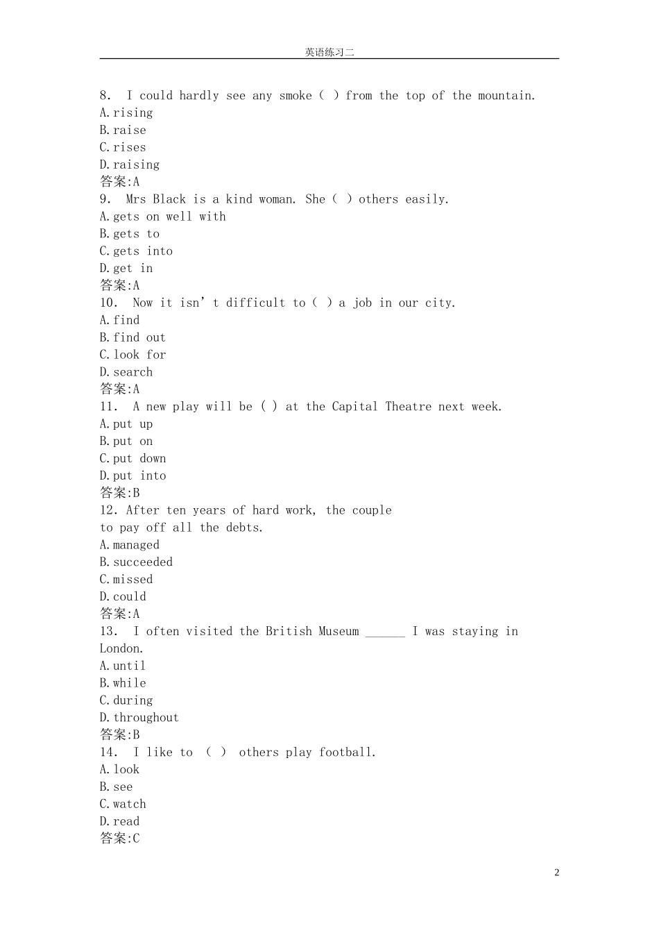 华师网络教育2012秋英语在线练习答案1_第2页