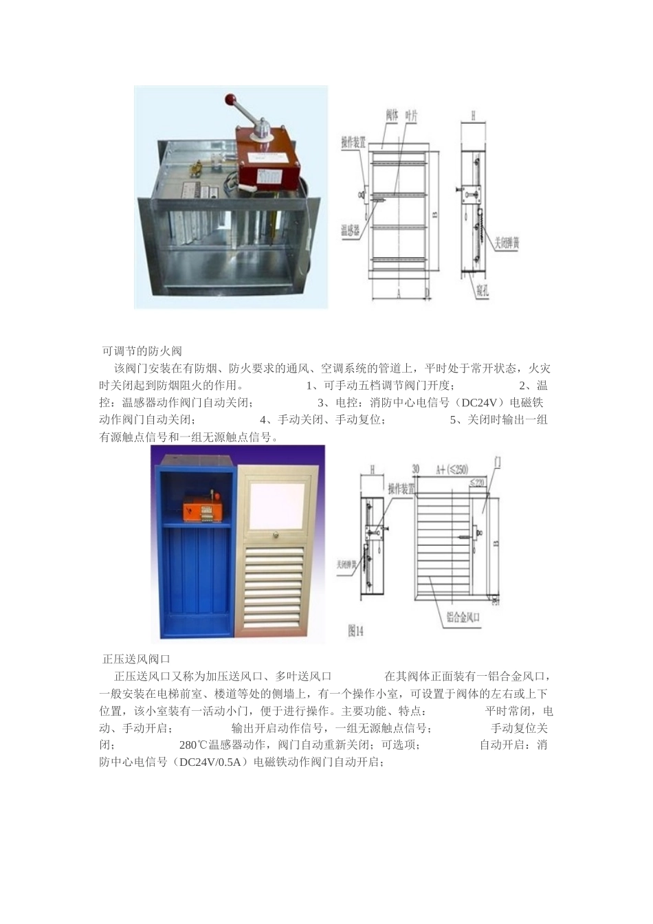 名词解释(同名3240)_第3页
