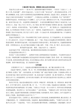 只重结果不重过程