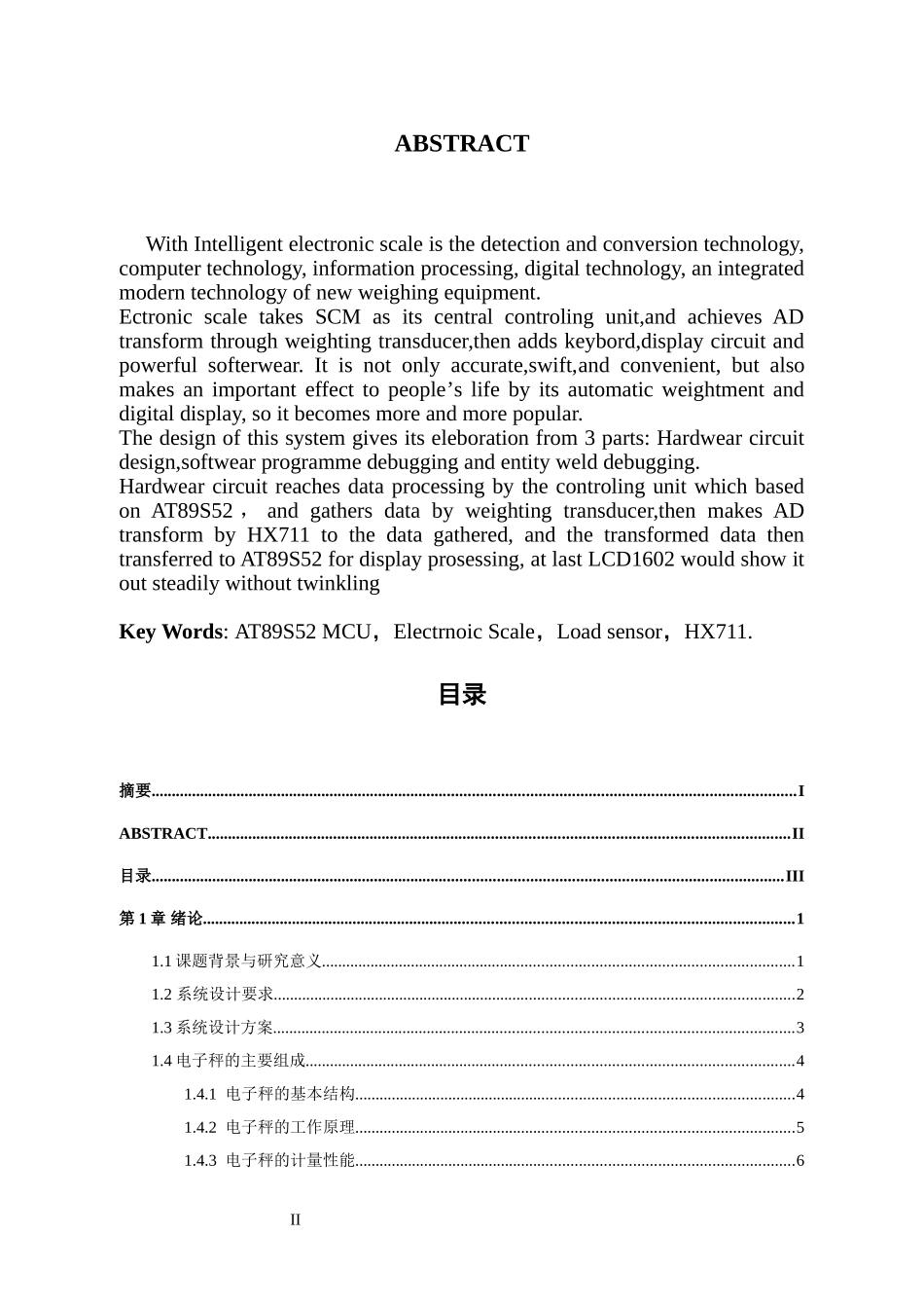 单片机电子秤毕业论文_第3页