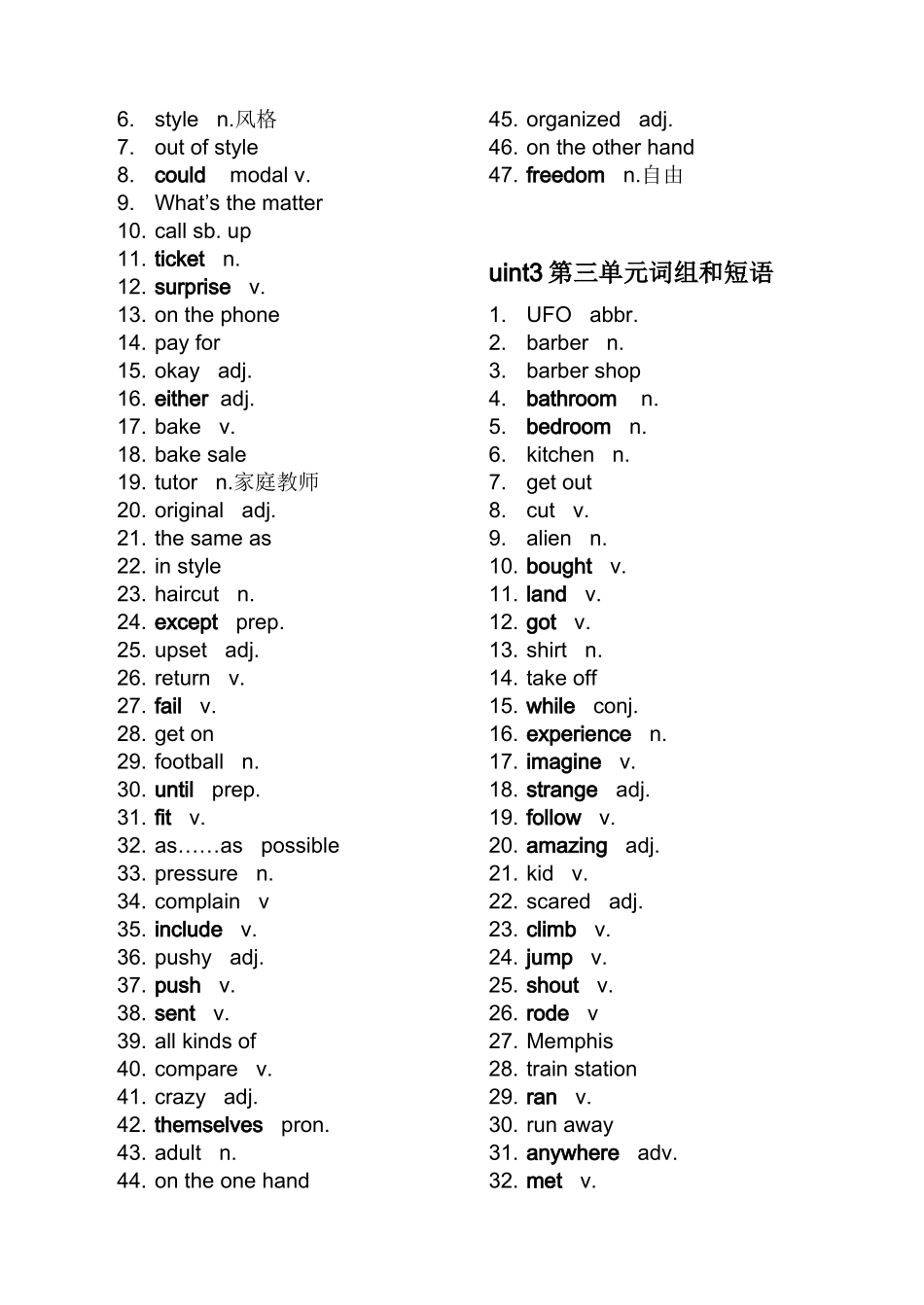 八年级下册英语单词表(英文版)_第2页