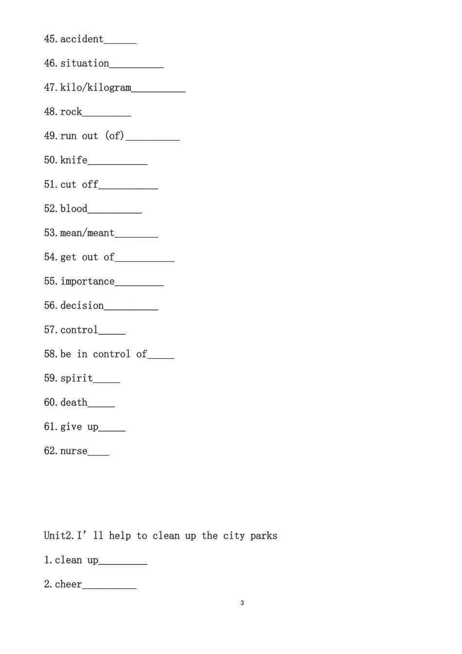 八年级下册英语单词英译汉(同名21837)_第3页