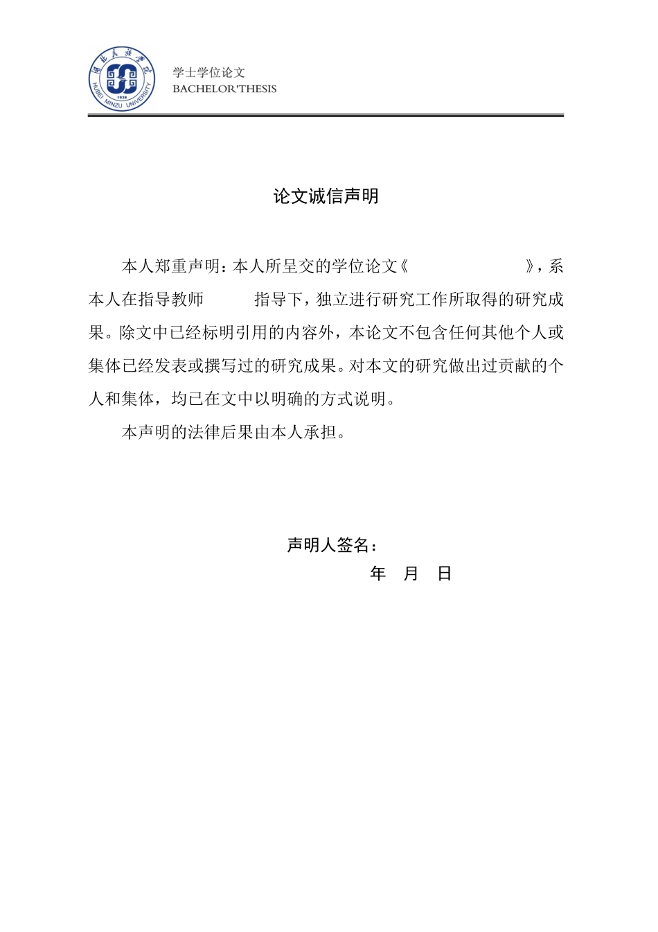 传统手工艺传承与保护的研究——以土家族西兰卡普为例_第2页