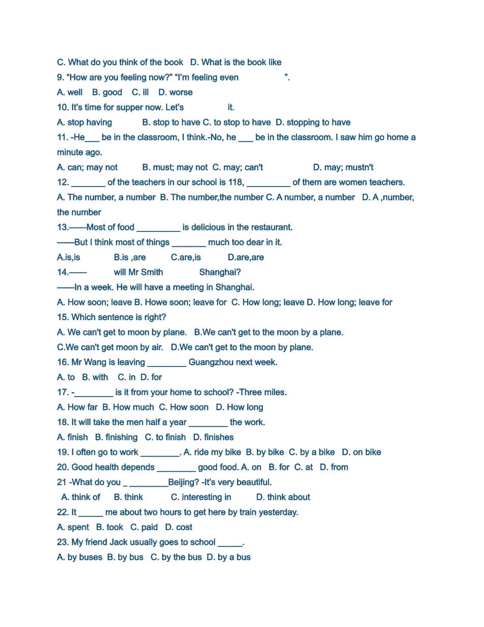 八年级下册英语全解_第2页