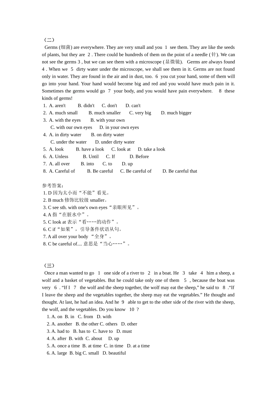 八年级下册英语完形填空(10篇)_第2页