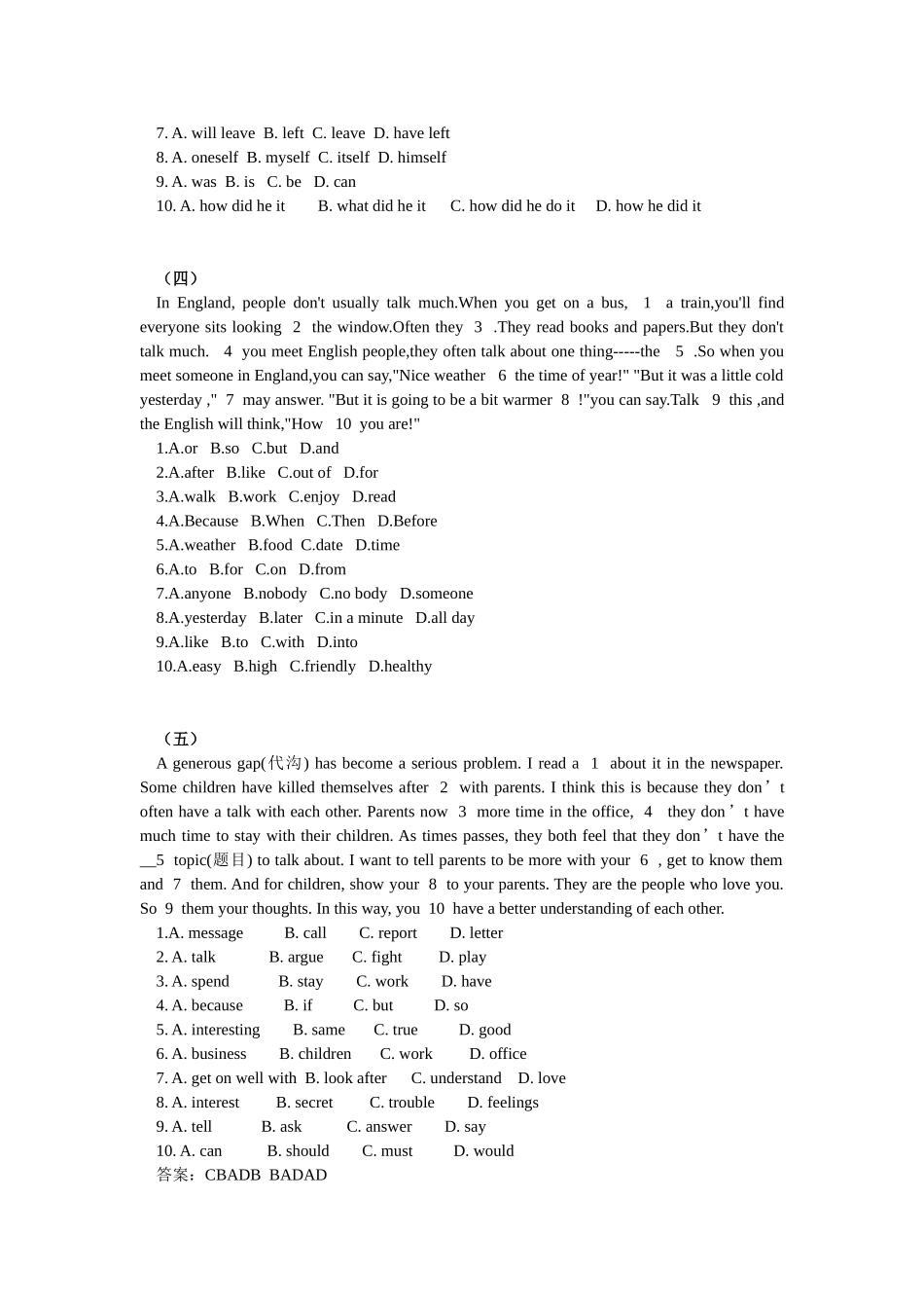 八年级下册英语完形填空(10篇)_第3页