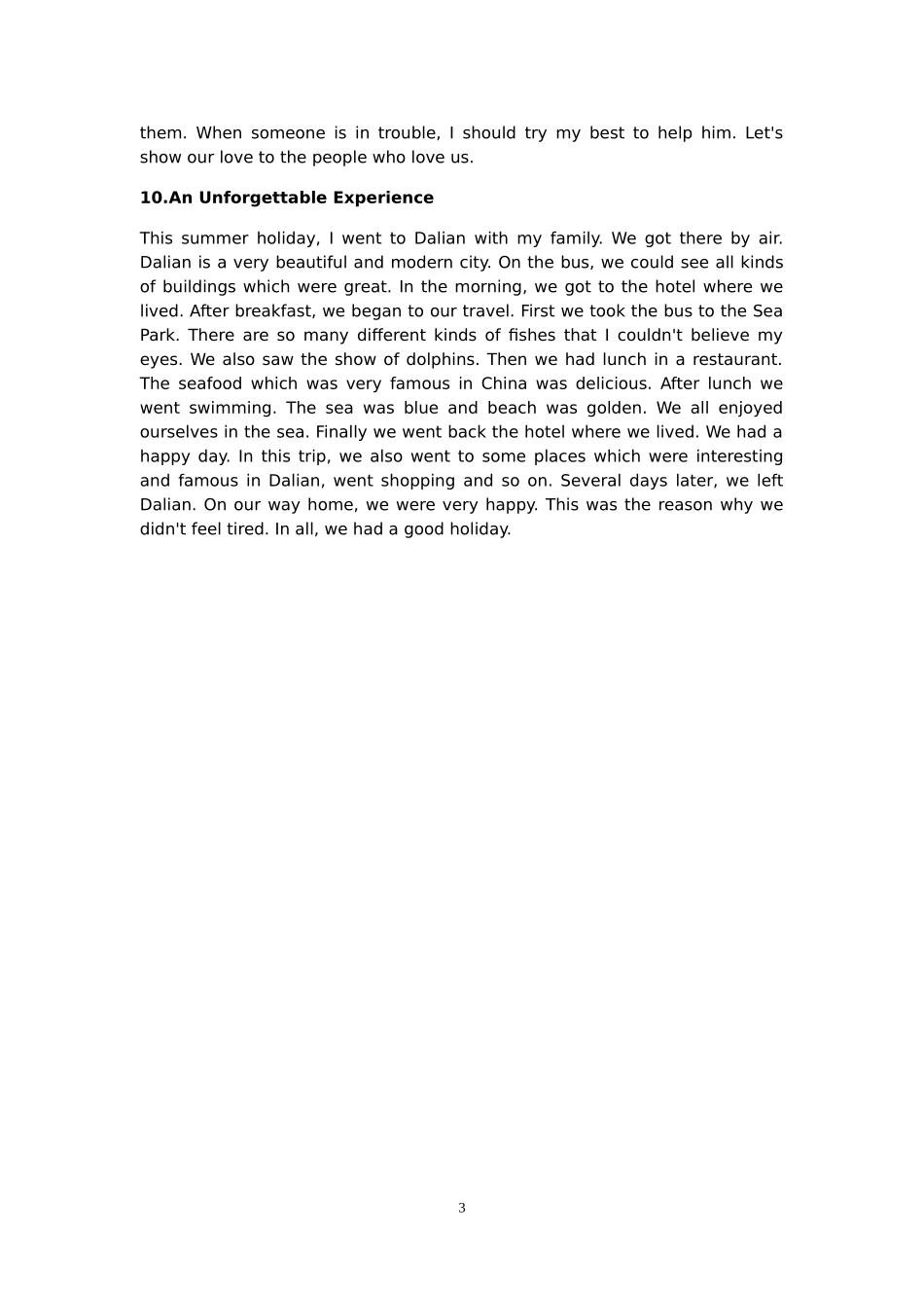 八年级下册英语作文范文(同名14885)_第3页