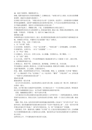 作文：矢车菊
