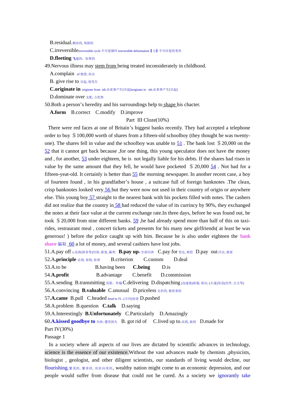 医学博士英语全国统考试卷2003_第3页