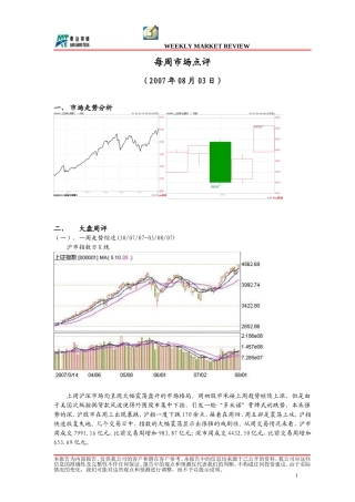 各类简报、论文、总结、文件等。