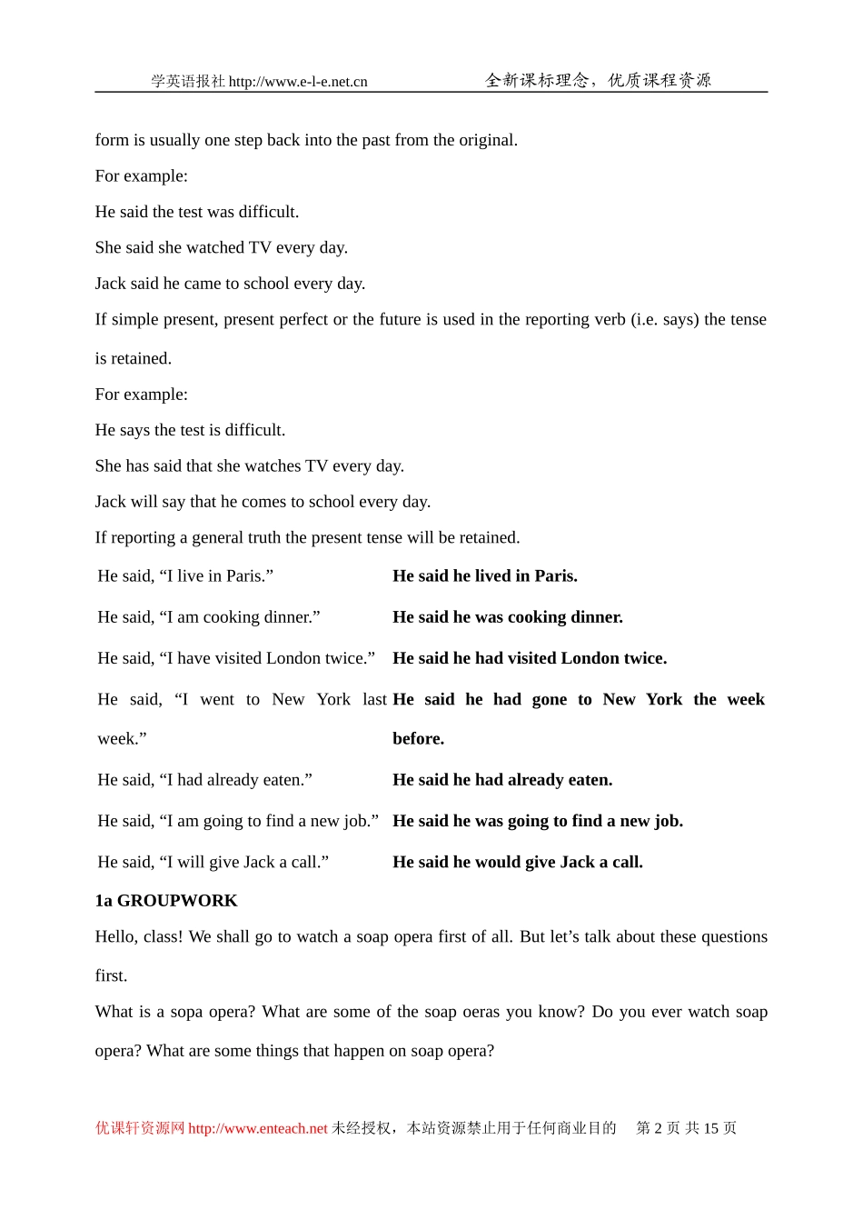 八年级下Unit4教案_第2页