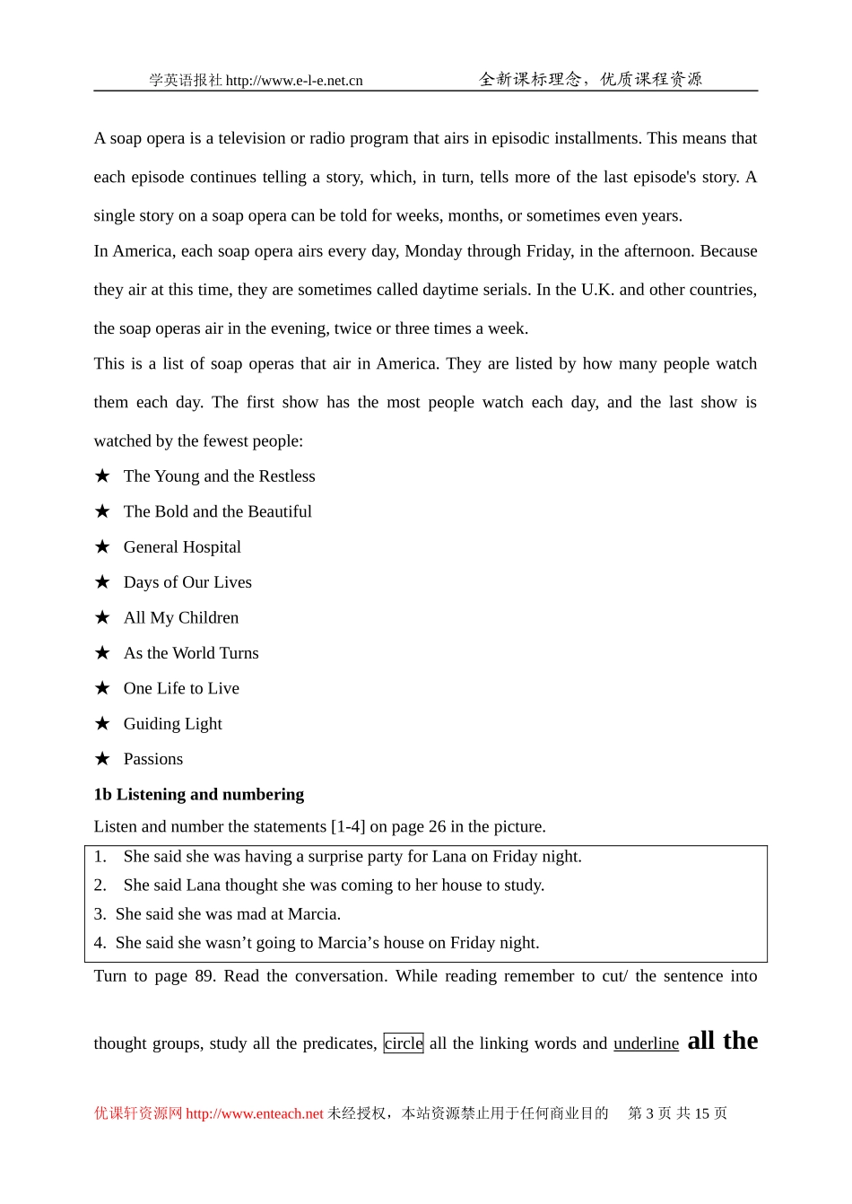 八年级下Unit4教案_第3页