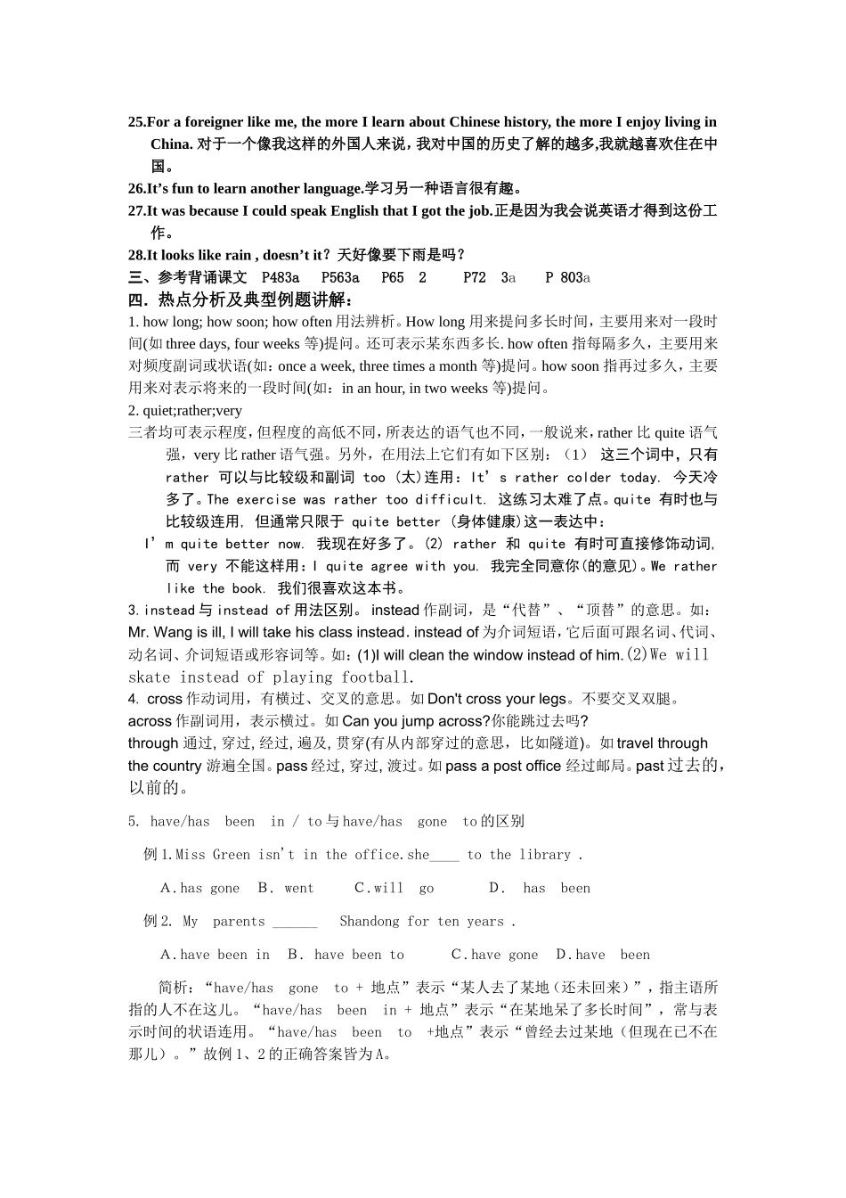 八年级下units6_第3页